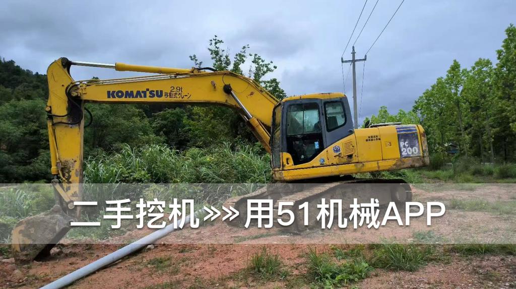 51机械